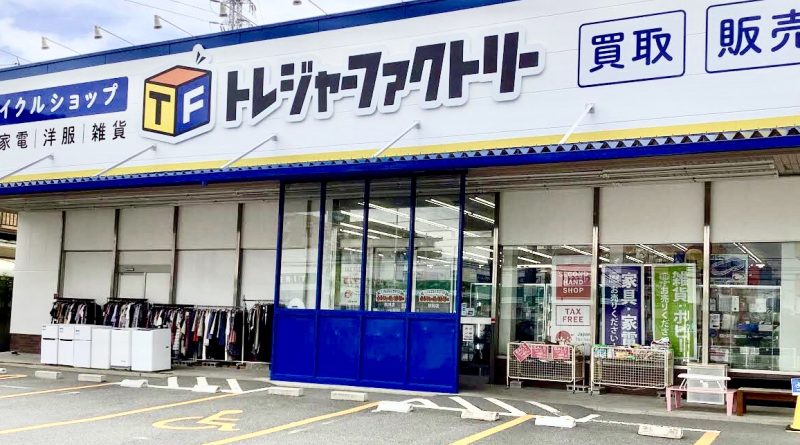 cửa hàng đồ cũ ở nhật