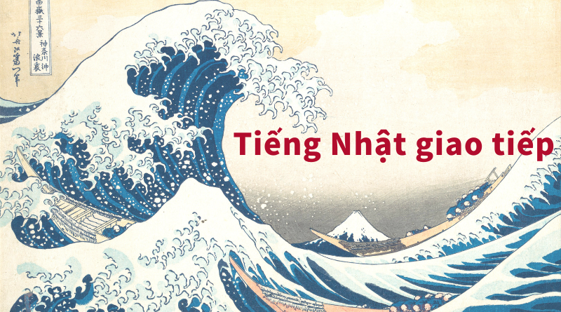 từ vựng thuê khách sạn ở nhật