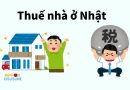 Tự làm thủ tục miễn giảm thuế khi mua nhà ở Nhật