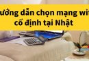 hướng dẫn chọn mạng wifi cố định tại Nhật
